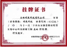 Listing certificate
