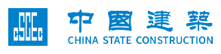 中建股份标识