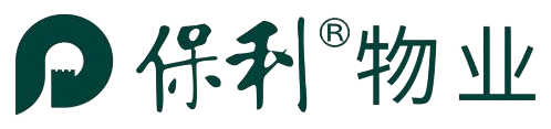 保利物业标识