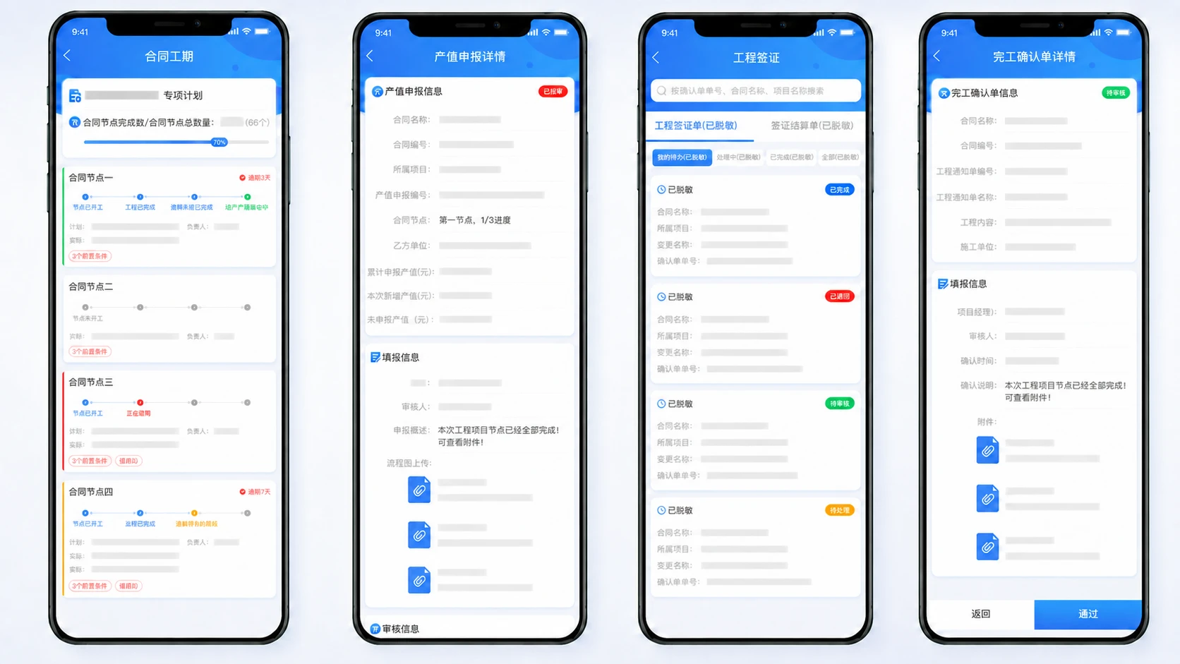 Workspace for Contract Schedules, Completed-work Declarations, Variation Orders, and Completion Confirmation