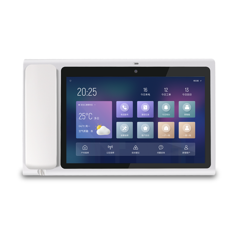 Youma Service intelligent desk phone main screen displays phone, work order, follow-up and file entrance